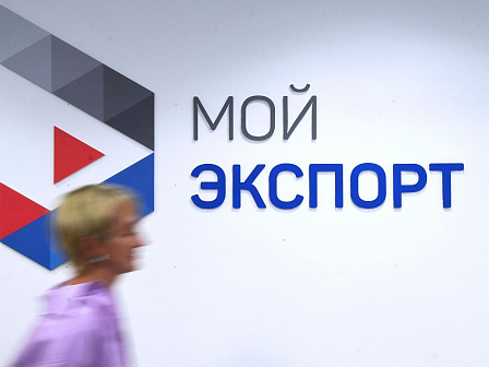 От поиска до успеха: как РЭЦ помогает российским экспортерам