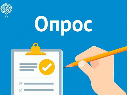 Фонд развития бизнеса Краснодарского края проводит опрос предпринимателей по актуальным мерам поддержки