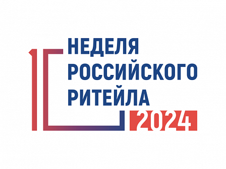 Приглашаем субъекты МСП принять участие в биржах контактов