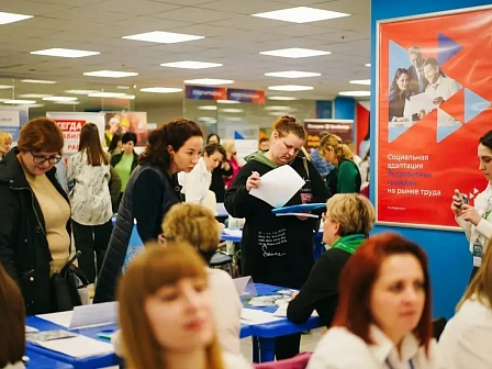 "Профессиональный мир женщины": в Краснодаре пройдёт масштабная ярмарка вакансий
