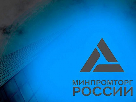 Мой экспорт»: более 1,5 тысяч лицензий выдано через цифровую платформу РЭЦ