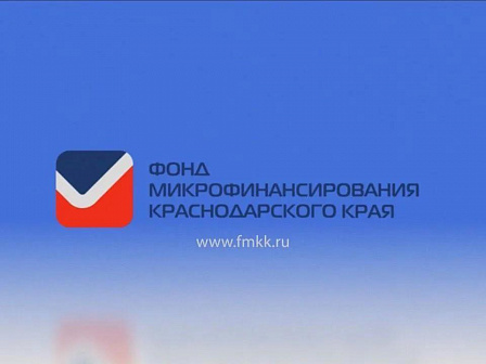 Новый микрозайм для участников боевых действий «СВОи»