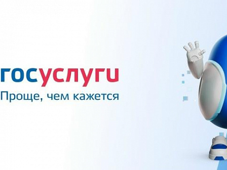 Свыше 3 млн заявлений обработано на платформе «Мой экспорт» («Госуслуги ВЭД») за время ее работы
