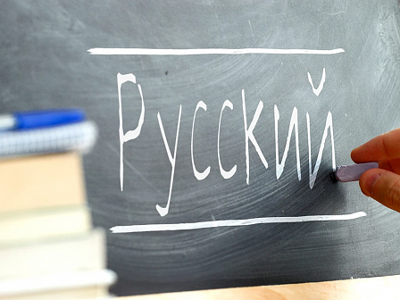 Эксперты приглашают на онлайн-вебинар по новому закону о защите русского языка