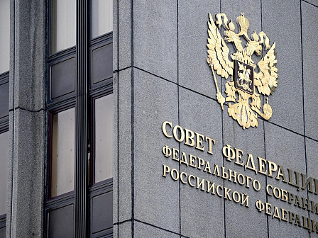 Совет Федерации закрепил порог НДС для малого бизнеса на уровне 20 млн рублей до 2029 года