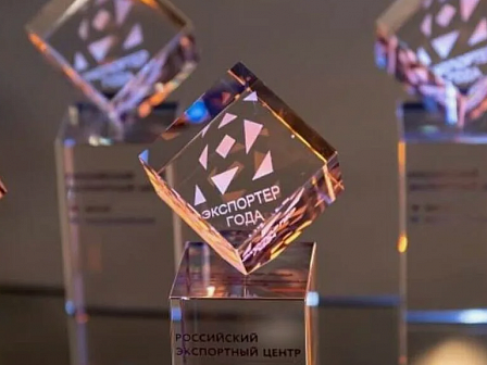 Предприниматели региона могут подать заявки на региональный конкурс «Экспортер года»