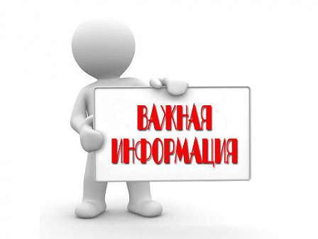 Памятка для работодателей, планирующих в период действия Указа Президента Российской Федерации от 30 декабря 2024 г. № 1126 привлечь к трудовой деятельности иностранных граждан, сведения о которых содержатся в реестре контролируемых лиц